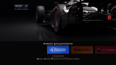 GRID Autosport: Complete Edition