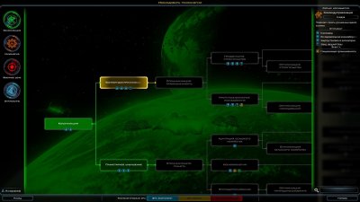 Galactic Civilizations 3