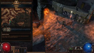 Path of Exile