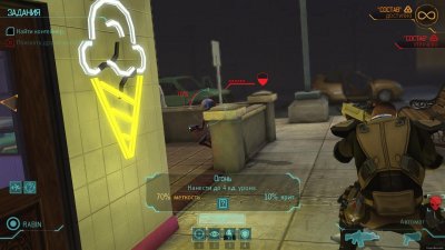 XCOM: Enemy Within