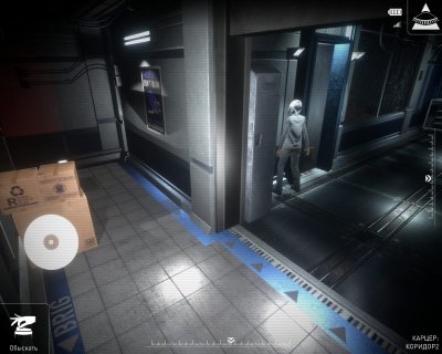 Republique Remastered