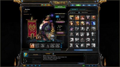 Smite