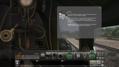 Train Simulator 2016