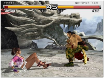 Tekken 5