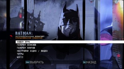 Batman: Arkham Origins Blackgate