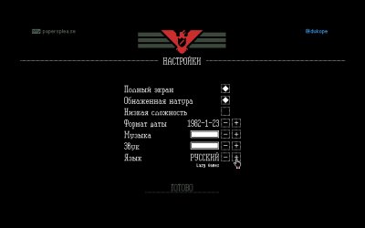 Papers, Please