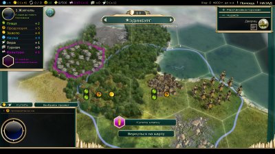 Sid Meier's Civilization 5: Brave New World