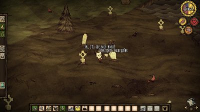 Don't Starve