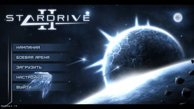 StarDrive 2