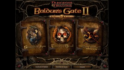 Baldur's Gate 2: Enhanced Edition