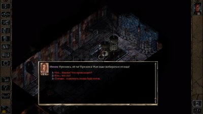 Baldur's Gate 2: Enhanced Edition