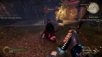 Shadow Warrior 2