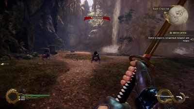 Shadow Warrior 2