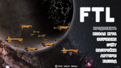 FTL: Faster Than Light