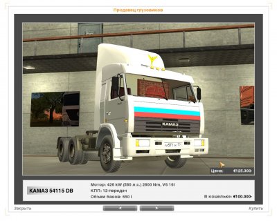 Euro Truck Simulator