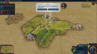 Sid Meiers Civilization 6