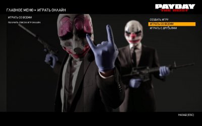 Payday: The Heist