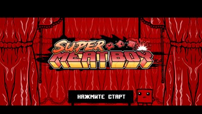 Super Meat Boy