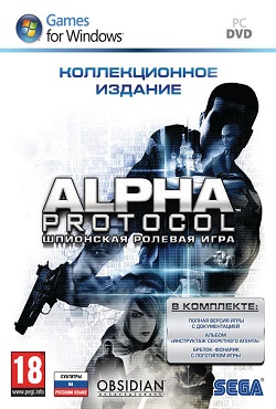 Alpha Protocol