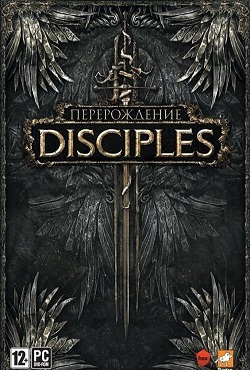 Disciples 3: Reincarnation