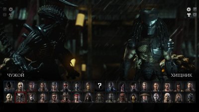 Mortal Kombat XL