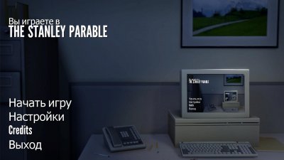 The Stanley Parable