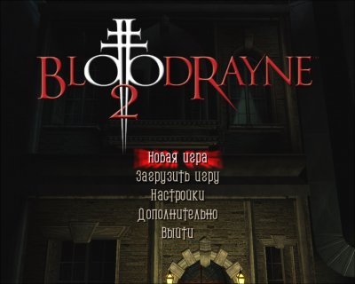 Bloodrayne 2