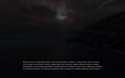 Dear Esther