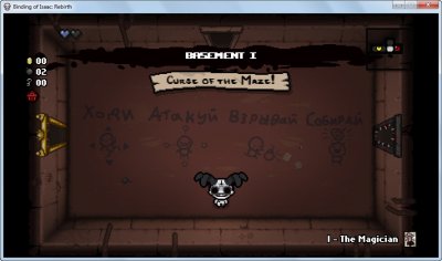 The Binding of Isaac: Rebirth