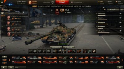 World of Tanks /  