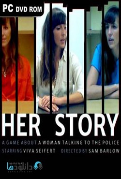 Her Story