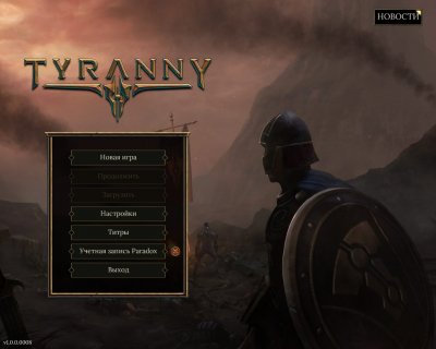 Tyranny Gold Edition