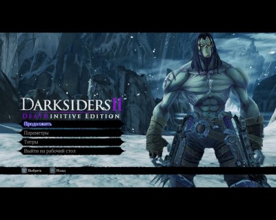 Darksiders 2: Deathinitive Edition