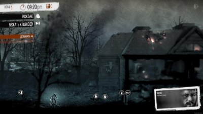 This War of Mine