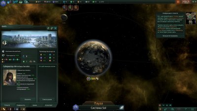 Stellaris: Galaxy Edition