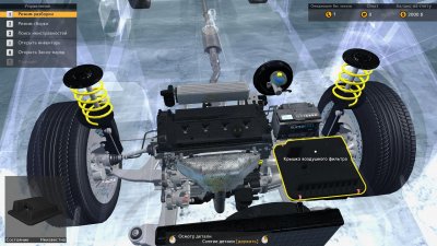 Car Mechanic Simulator 2016