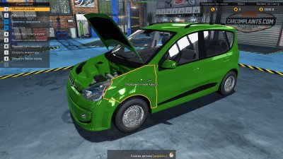 Car Mechanic Simulator 2016