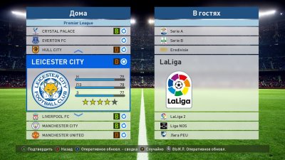 Pro Evolution Soccer2017 