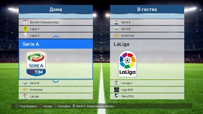 Pro Evolution Soccer2017 