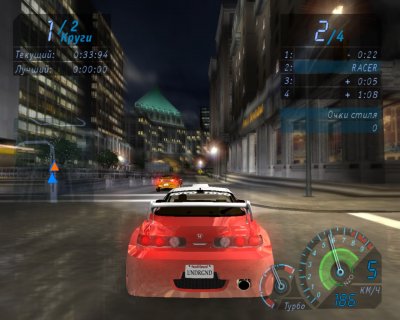 NFS Underground  