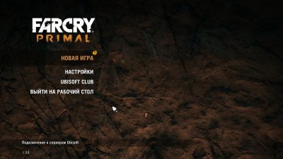 Far Cry: Primal