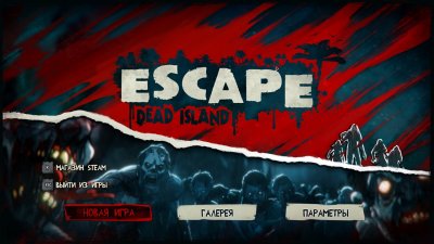 Escape Dead Island