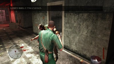 Manhunt 2