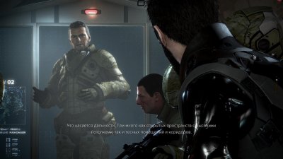 Deus Ex: Mankind Divided 