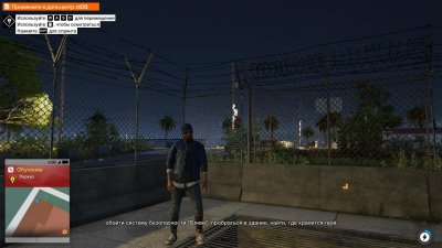 Watch Dogs 2