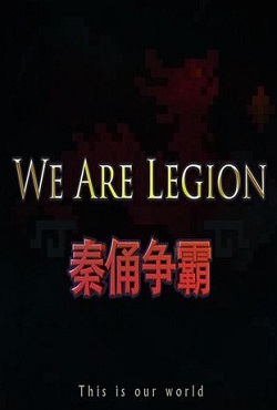 We Are Legion