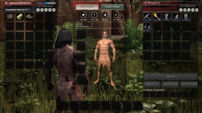 Conan Exiles