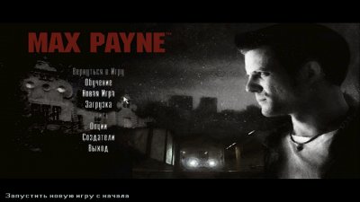 Max Payne 1