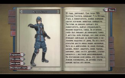 Valkyria Chronicles