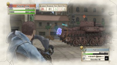 Valkyria Chronicles